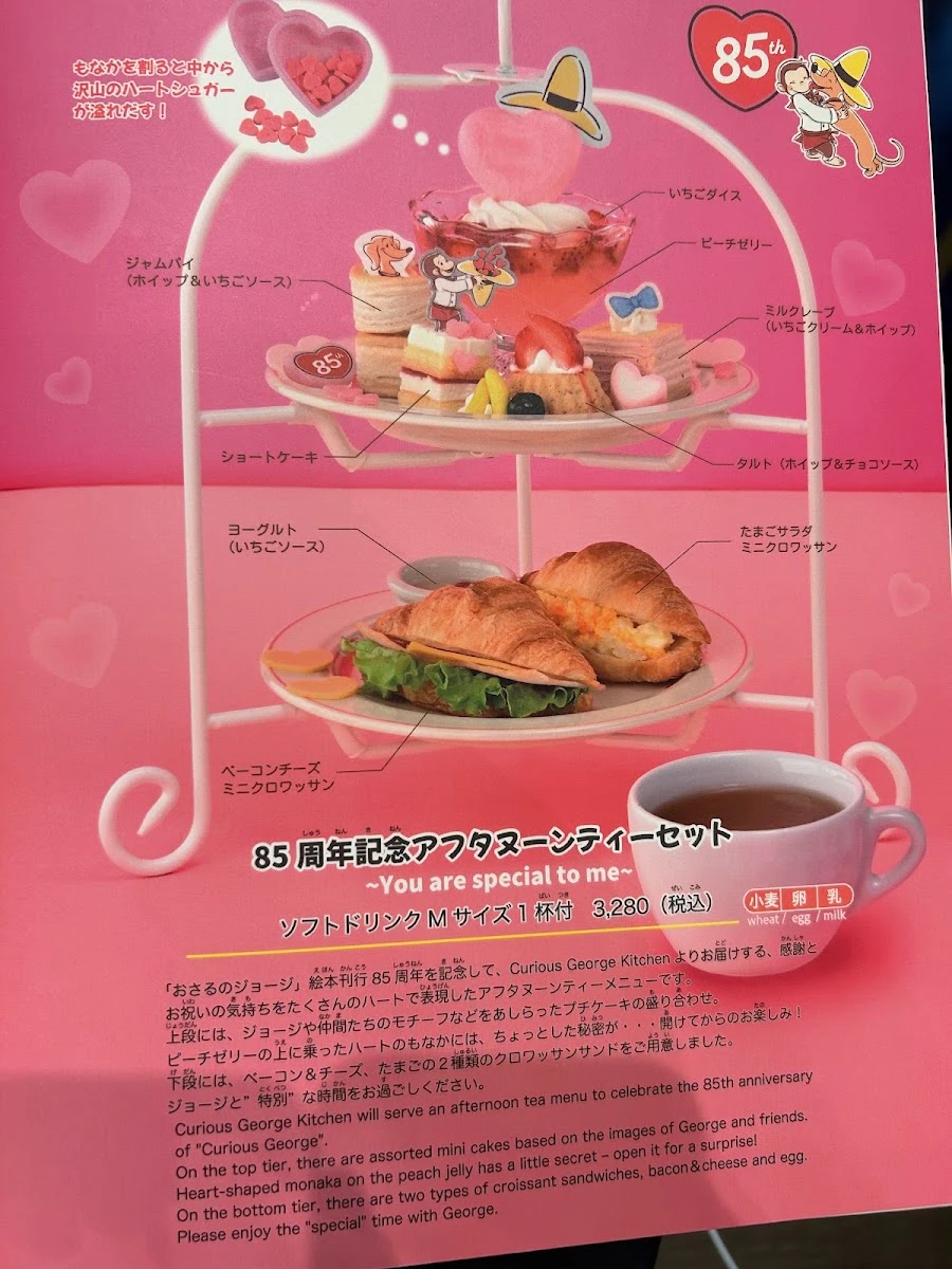 Curious George Kitchen 菜單照片 6