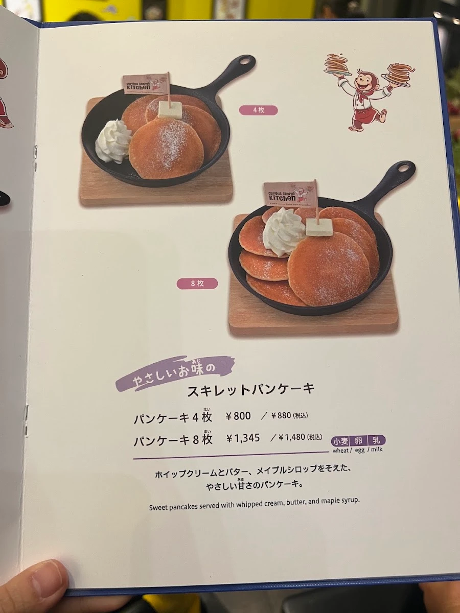 Curious George Kitchen 菜單照片 15
